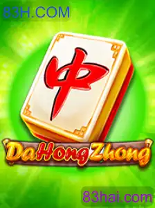 DaHongZhong